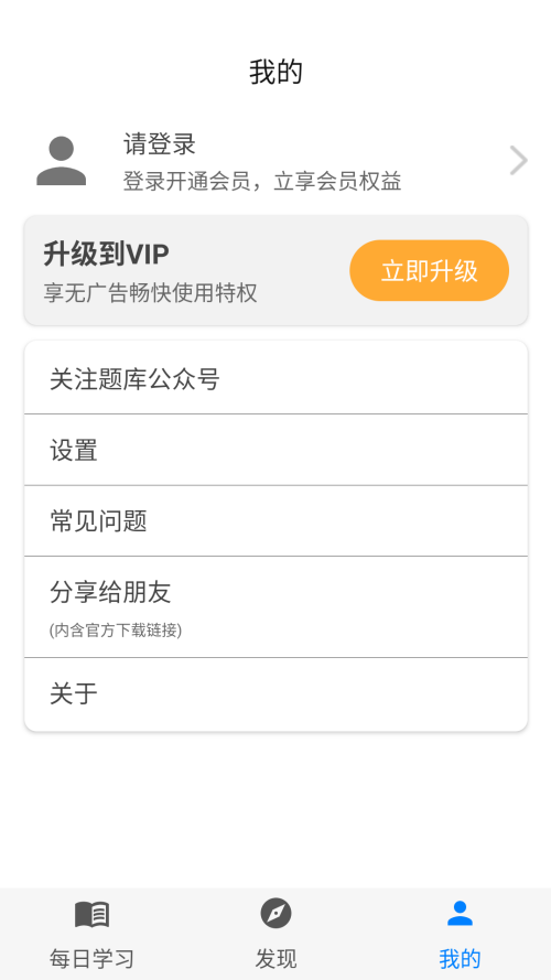 如何更改悬浮窗颜色截图1