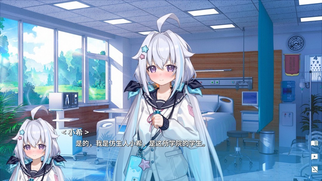 海蓝星之梦手游官方版下载 第3张图片