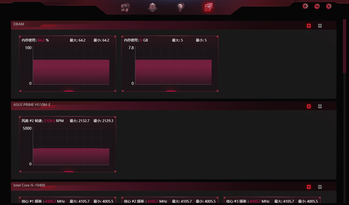 使用教程截图4