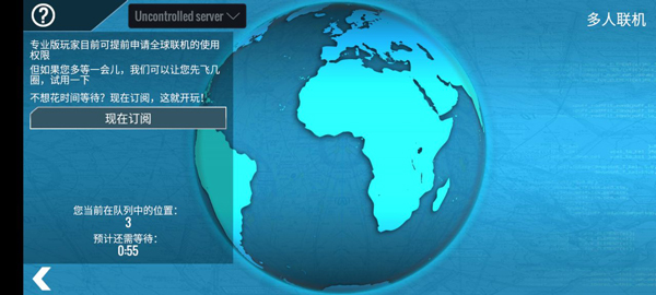 游戏攻略截图6