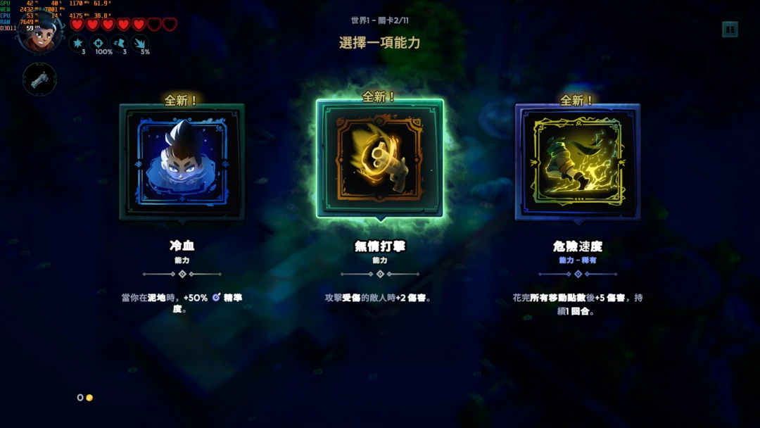 游戏评测截图2