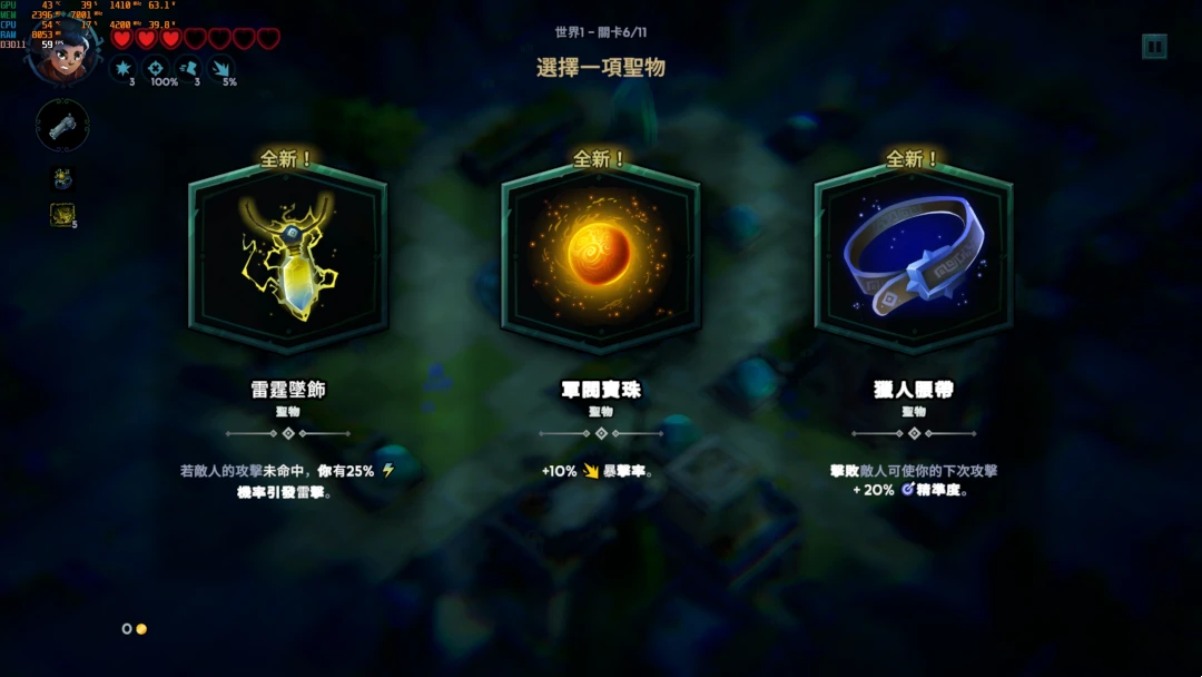 游戏评测截图4