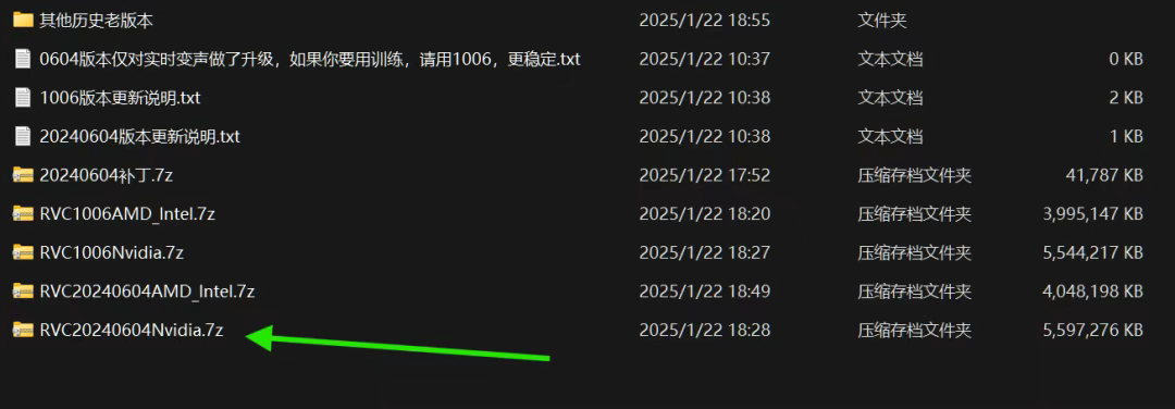 使用教程截图1