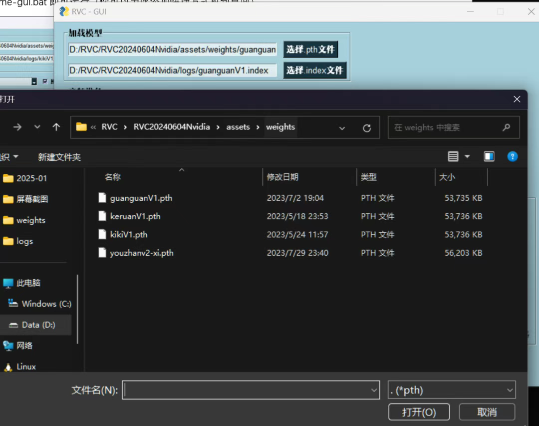 使用教程截图5