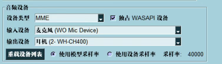 使用教程截图6