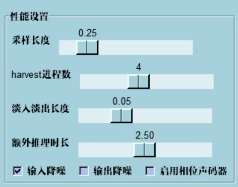 使用教程截图8