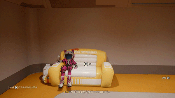 设定介绍及玩法解析2