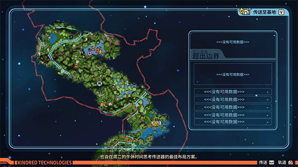 设定介绍及玩法解析5