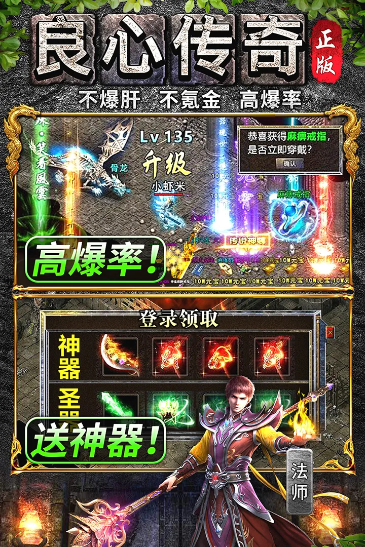 万道武神折扣版下载 第2张图片