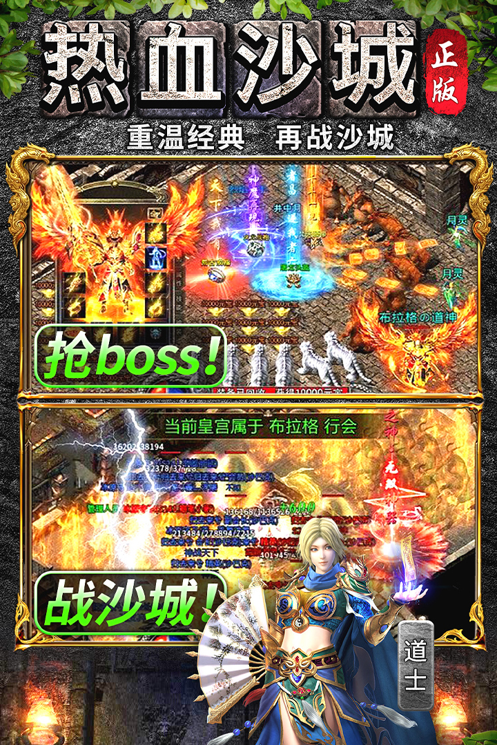 万道武神折扣版下载 第4张图片