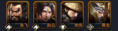 阵容1