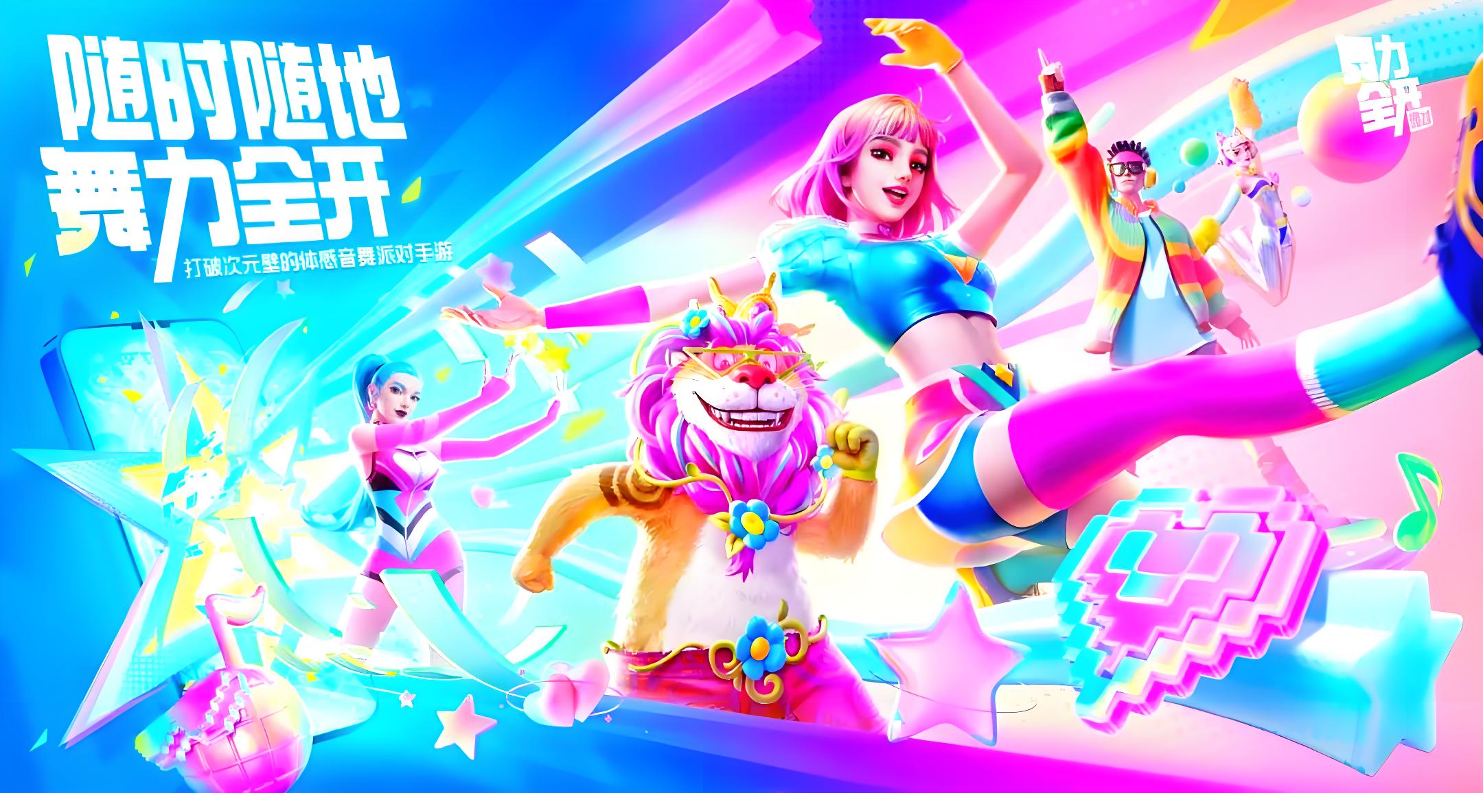 手游攻略截图1