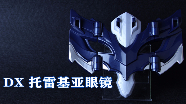 托雷基亚变身器模拟器手机版下载 第2张图片