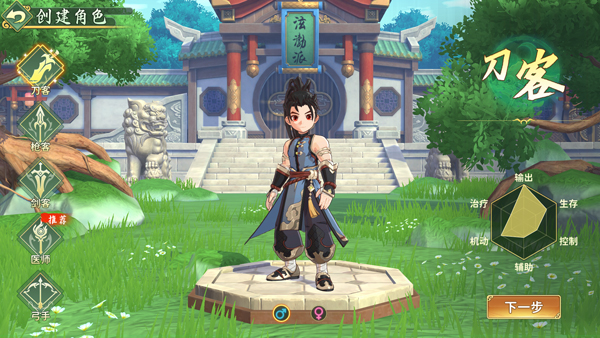 职业介绍截图1