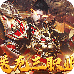 战神霸业