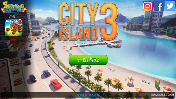 怎么玩截图1