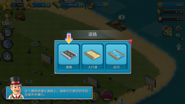 怎么玩截图4