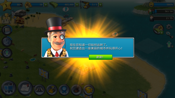 怎么玩截图6