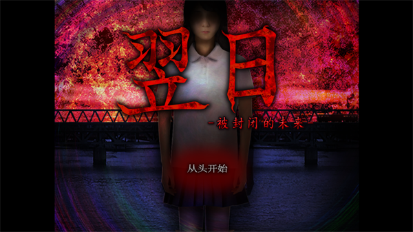 怎么玩1