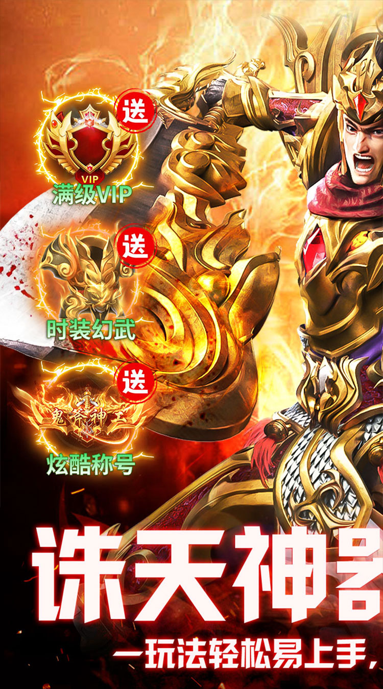 沙城之战变态版版本下载 第1张图片