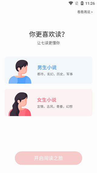 使用说明1
