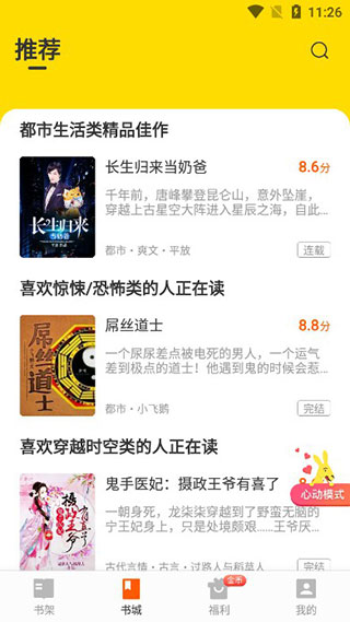 使用说明2