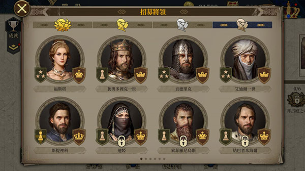 欧陆战争7破解版无限金币无限勋章 第1张图片