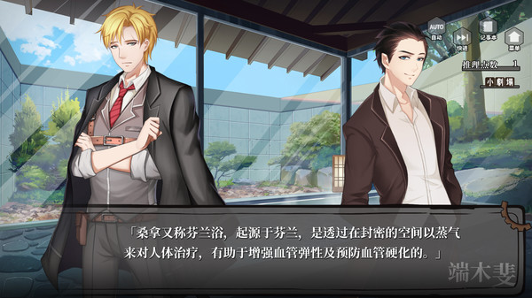 游戏攻略
