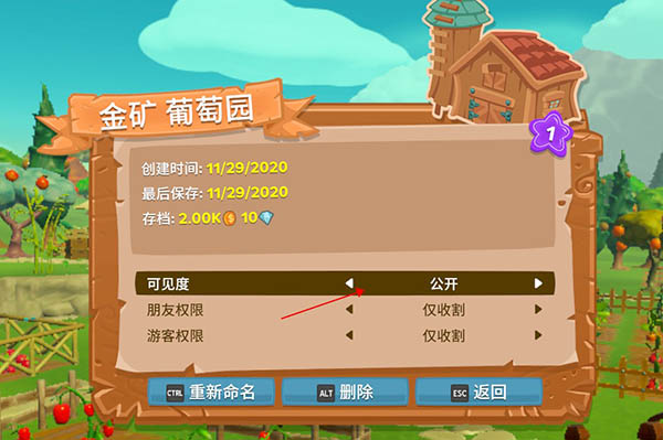 联机教程4
