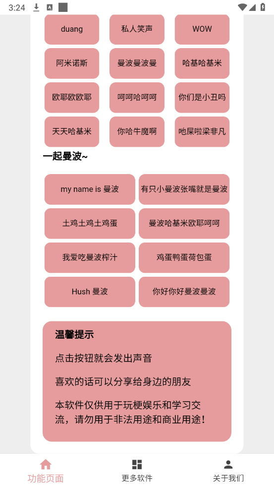 使用方法2