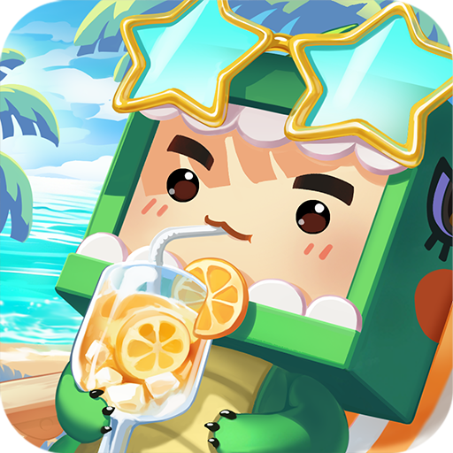 迷你世界应用宝版下载 v1.48.0 安卓版