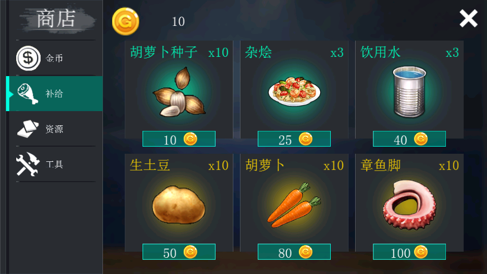 怎么玩截图5