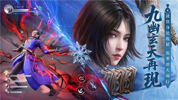 不良人破局折扣版 第5张图片
