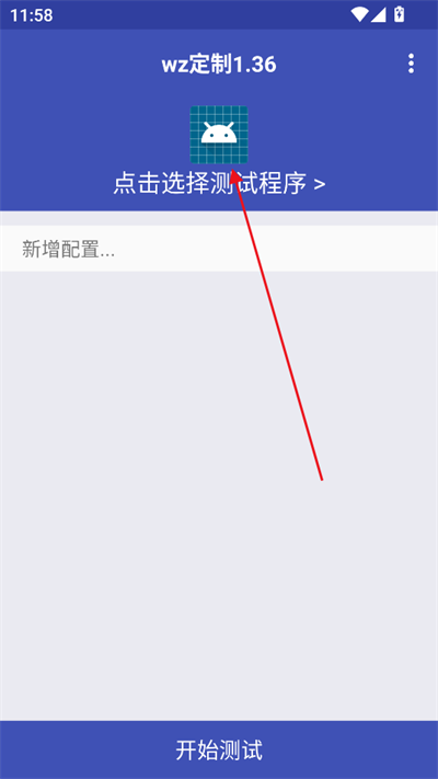 使用方法截图1