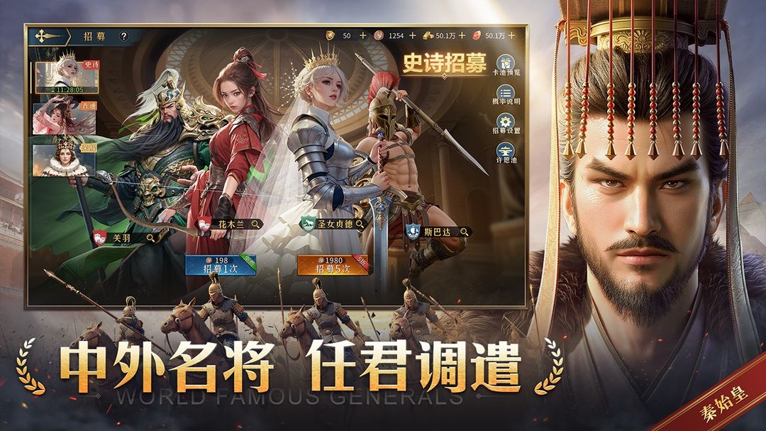 帝国权杖与文明九游版 第2张图片