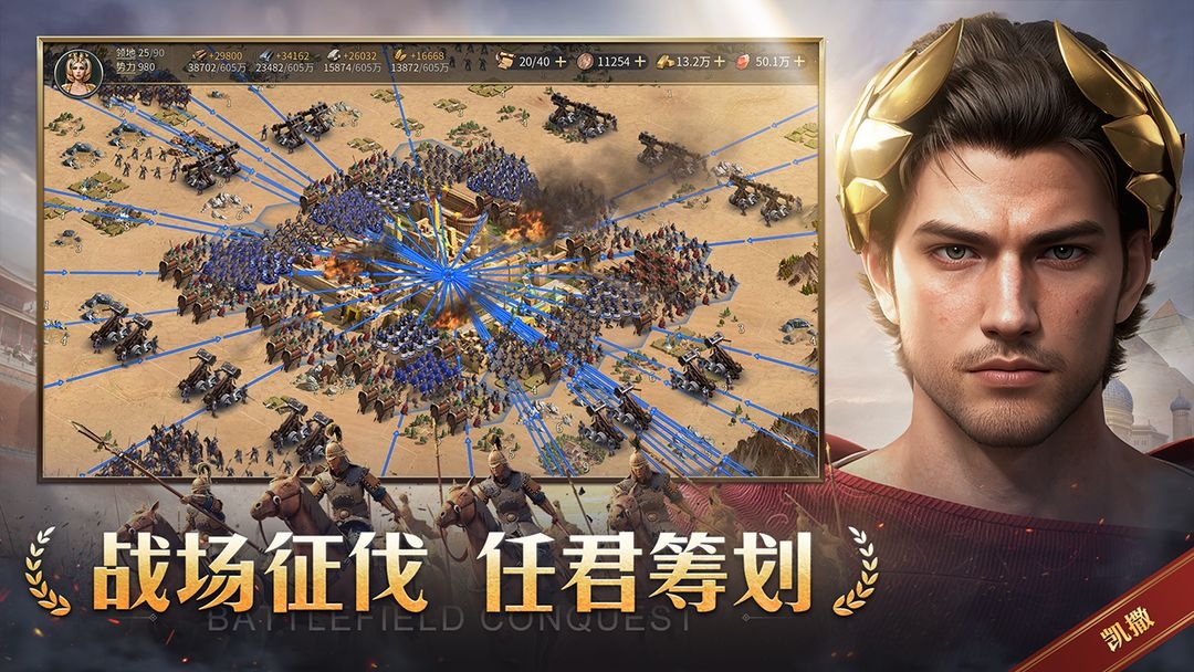 帝国权杖与文明九游版 第4张图片