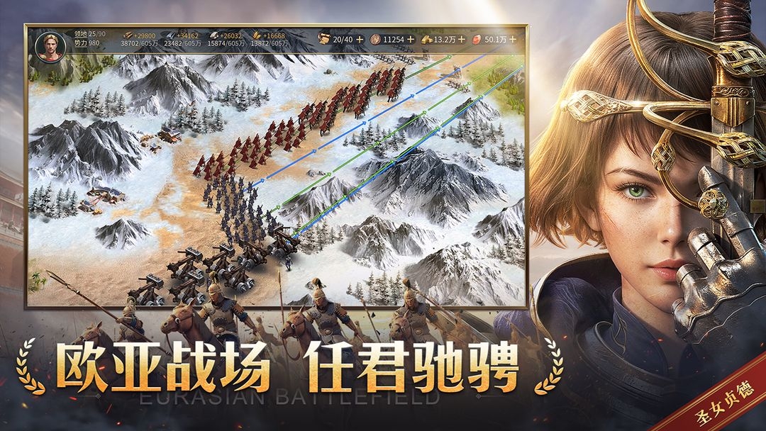 帝国权杖与文明九游版 第5张图片