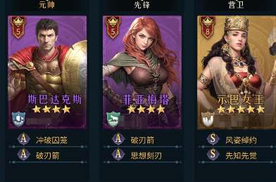开荒攻略1