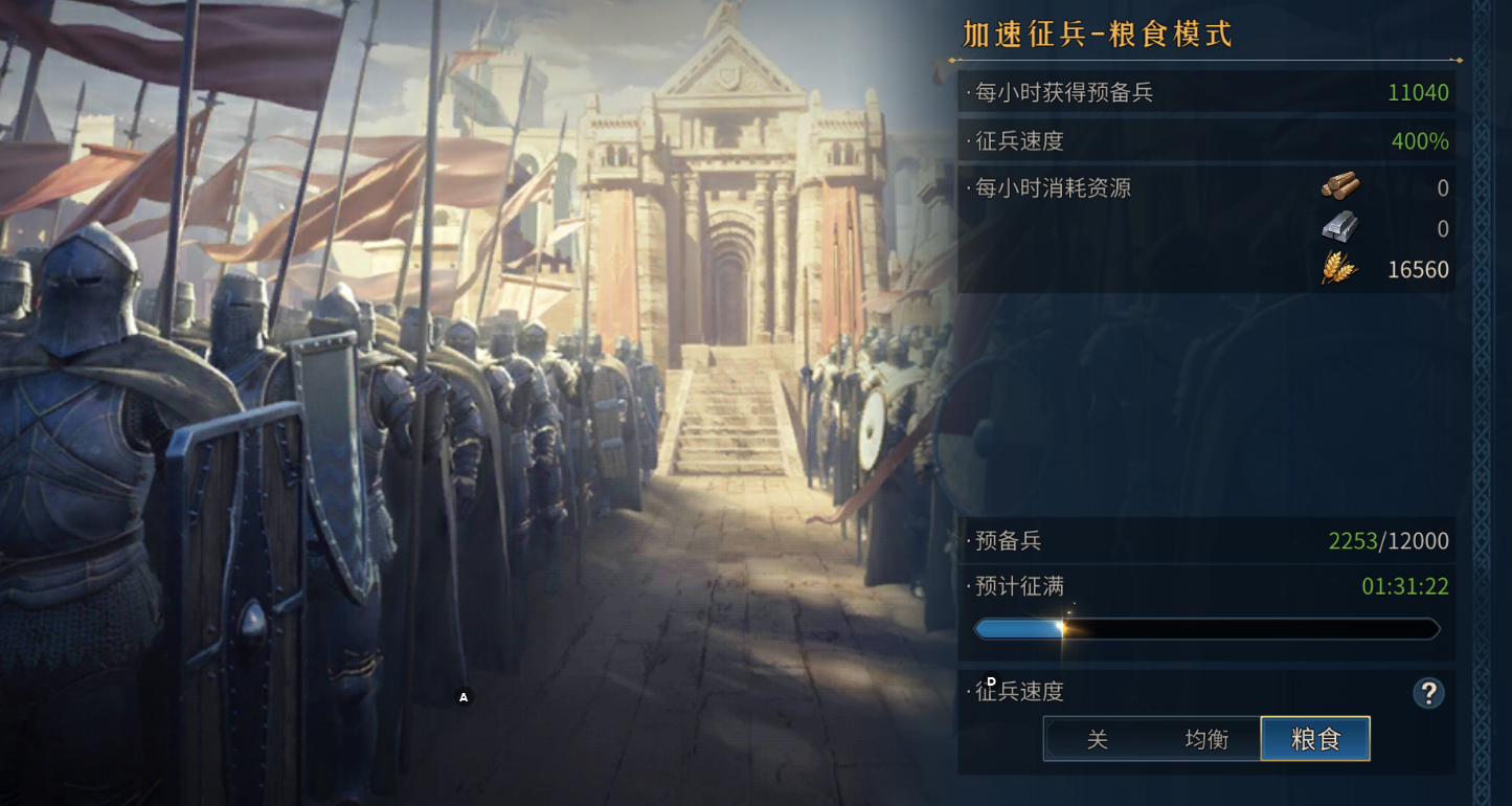 开荒攻略4