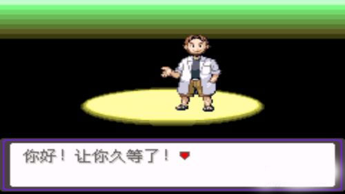 怎么存档截图2
