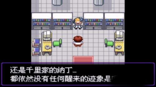 怎么存档截图5
