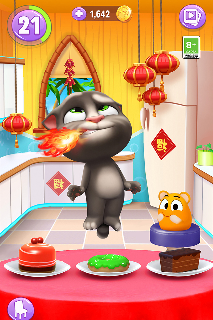 我的汤姆猫2手游截图4