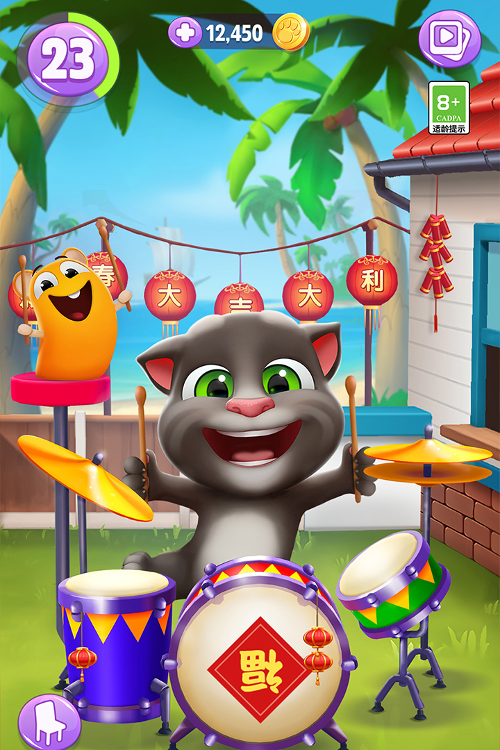 我的汤姆猫2手游截图2