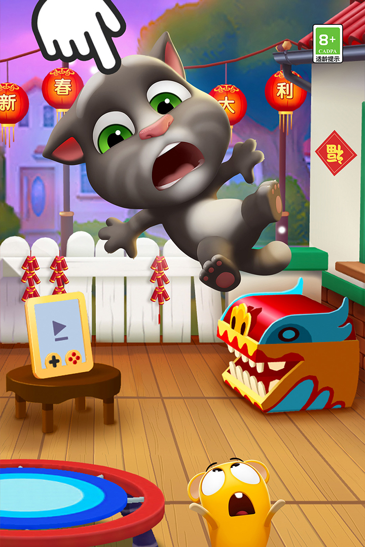 我的汤姆猫2手游截图5