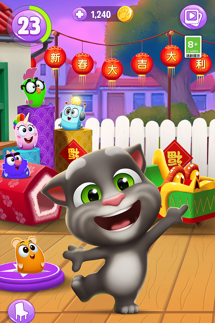 我的汤姆猫2手游截图3