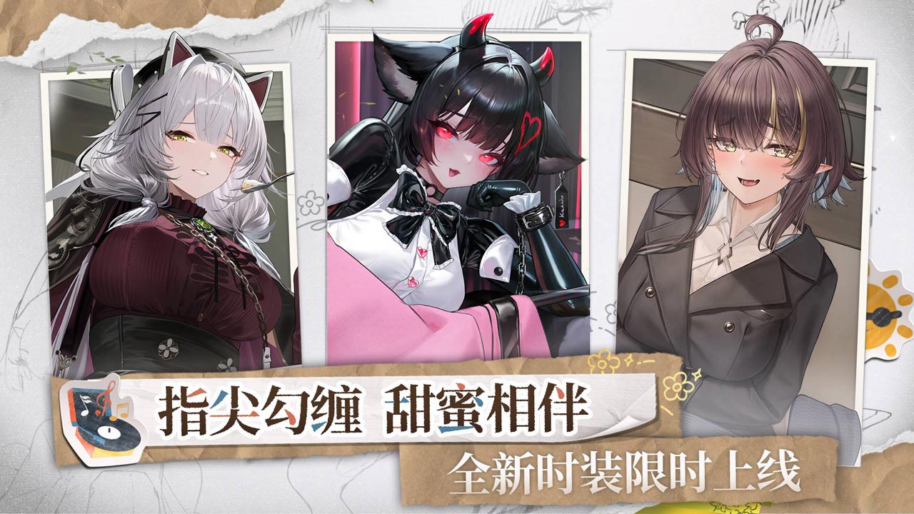 交错战线手游截图2