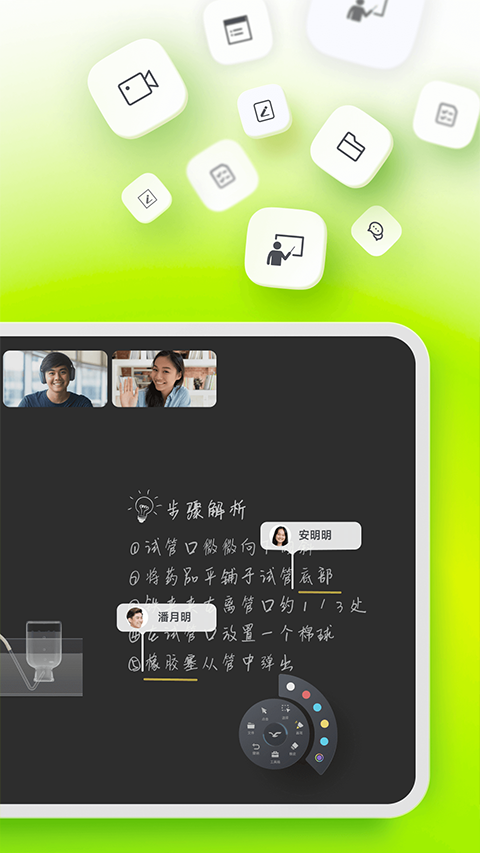 预览图2