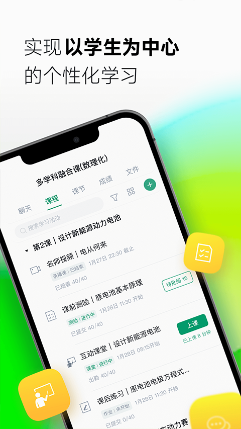 预览图4