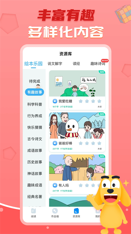 预览图2
