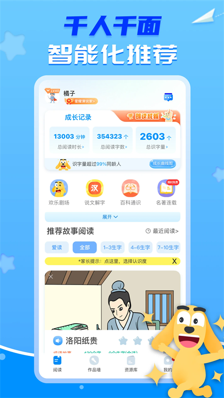 预览图4